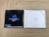 Soukou no Kihei Space Griffon SEGA DreamCast Japan - FJ7714