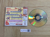 Dream Passport 3 SEGA DreamCast Japan - FJ7715