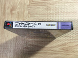 Resident Evil Biohazard 3 Last Escape SONY PS1 Japan - FJ7720