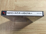Aubirdforce After SONY PS1 Japan - FJ7721