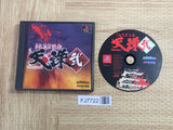Rittai Ninja Katsugeki Tenchu 2 SONY PS1 Japan - FJ7722
