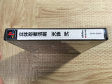 Rittai Ninja Katsugeki Tenchu 2 SONY PS1 Japan - FJ7722