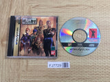 Kidou Senshi Gundam Gihren no Yabou SEGA SATURN Japan - FJ7729