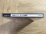 Kidou Senshi Gundam Gihren no Yabou SEGA SATURN Japan - FJ7729