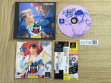 Street Fighter Zero 2 SONY PS1 Japan - FJ7735
