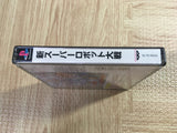 Shin Super Robot Taisen SONY PS1 Japan - FJ7739