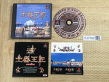 Doki Oki SONY PS1 Japan - FJ7740