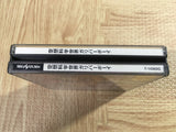 Kuusou Kagaku Sekai Gulliver Boy SEGA SATURN Japan - FJ7750