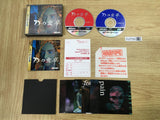 D no Shokutaku SEGA SATURN Japan - FJ7755