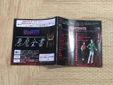 Devil Summoner Soul Hackers SEGA SATURN Japan - FJ7758