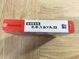 Grandia II 2 SEGA DreamCast Japan - FJ7761