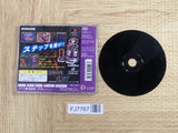 Dance Dance Revolution SONY PS1 Japan - FJ7767