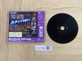 Dance Dance Revolution SONY PS1 Japan - FJ7768