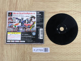 Kamen Rider Ryuki SONY PS1 Japan - FJ7769