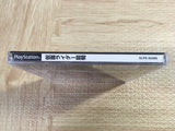 Kamen Rider Ryuki SONY PS1 Japan - FJ7769