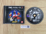 Simple Characters 2000 3 Kamen Rider Bike Race SONY PS1 Japan - FJ7770