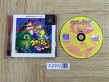 Crash Bandicoot 3 Buttobi! Sekai Isshuu! PS The Best SONY PS1 Japan - FJ7772