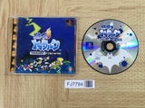 Gekitotsu Toma L'Arc L'Arc En Ciel vs. Tomarunner SONY PS1 Japan - FJ7784