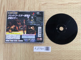 Dino Crisis SONY PS1 Japan - FJ7791