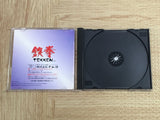 Tekken SONY PS1 Japan - FJ7793