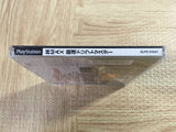 Touge Max Saisoku Drift Master Playstation The Best SONY PS1 Japan - FJ7795