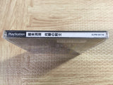 The Last Blade Gekka No Kenshi SONY PS1 Japan - FJ7797