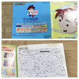 Pocket Fighter SONY PS1 Japan - FJ7800
