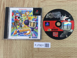 Bomberman World Playstation The Best SONY PS1 Japan - FJ7801