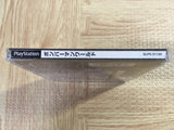 Bomberman World Playstation The Best SONY PS1 Japan - FJ7801