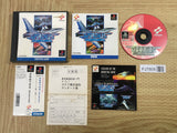 Gradius Deluxe Pack SONY PS1 Japan - FJ7805