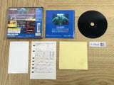 Gradius Deluxe Pack SONY PS1 Japan - FJ7805