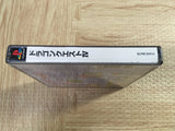 Dragon Quest 4 SONY PS1 Japan - FJ7810