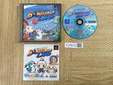 Bomberman Land SONY PS1 Japan - FJ7813