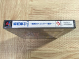Kinniku Banzuke 3 Saikyu No Challenger Tanjou! SONY PS1 Japan - FJ7816