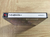 Soulmaster Koei The Best SONY PS1 Japan - FJ7821