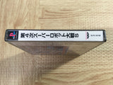 Super Robot Wars 4 Scramble SONY PS1 Japan - FJ7822