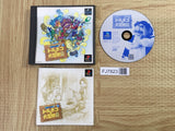 Toruneko No Daibouken 2 Fushigi No Dungeon SONY PS1 Japan - FJ7823