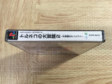 Toruneko No Daibouken 2 Fushigi No Dungeon SONY PS1 Japan - FJ7823