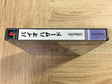 Resident Evil Biohazard SONY PS1 Japan - FJ7824