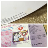 Sister Princess Limited Edition SONY PS1 Japan - FJ7843