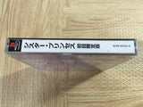 Sister Princess Limited Edition SONY PS1 Japan - FJ7843