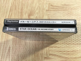 Star Ocean The Second Story SONY PS1 Japan - FJ7862