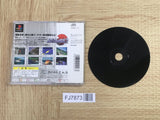 Ace Combat 2 SONY PS1 Japan - FJ7873