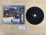 Dino Crisis SONY PS1 Japan - FJ7876