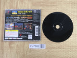 Simple Characters 2000 12 Kidou Butouden G Gundam SONY PS1 Japan - FJ7882