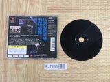 Clock Tower 2 Playstation The Best SONY PS1 Japan - FJ7885