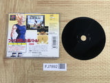 Dragon Ball Z Idainaru Dragon Ball Densetsu PS Best SONY PS1 Japan - FJ7892