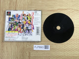 Dragon Ball Z Ultimate Battle 22 PS The Best SONY PS1 Japan - FJ7893