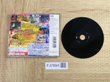 Beast Wars Transformers The Best Takaramono SONY PS1 Japan - FJ7894