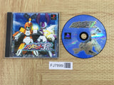 Medarot R SONY PS1 Japan - FJ7899